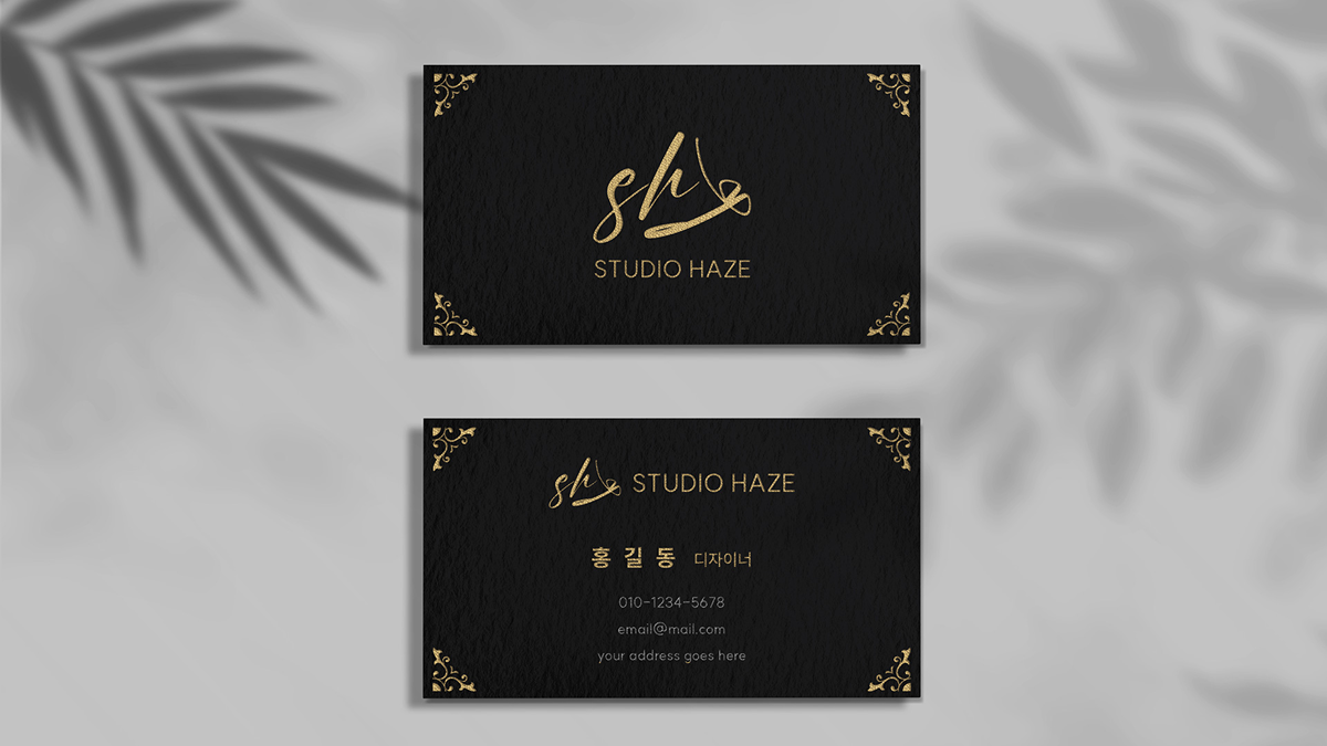 스튜디오헤이즈