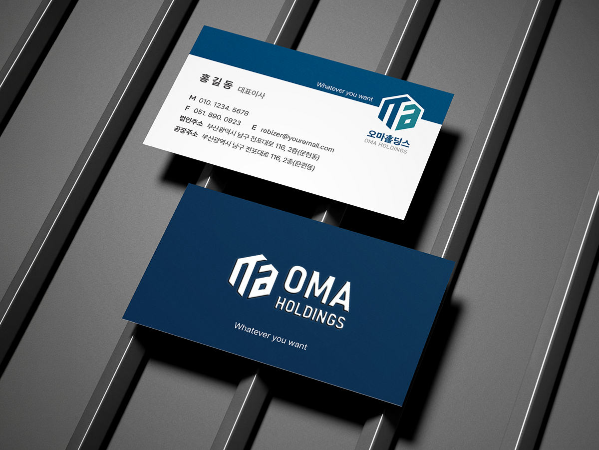 오마홀딩스
