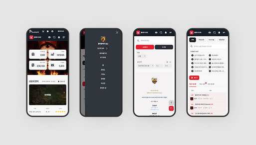 플랫폼 홈페이지