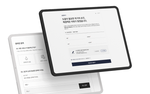 유저 관리 시스템