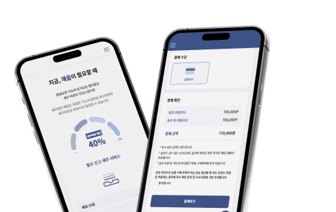 확장·보안 기능