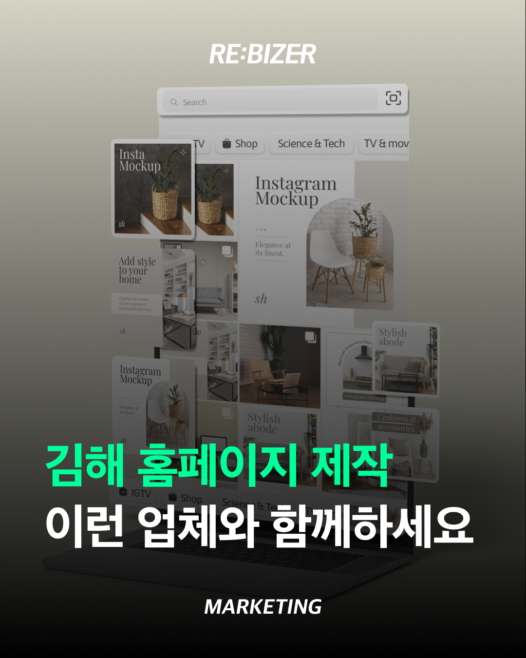 김해 홈페이지 제작 이런 업체와 함께하세요. 섬네일