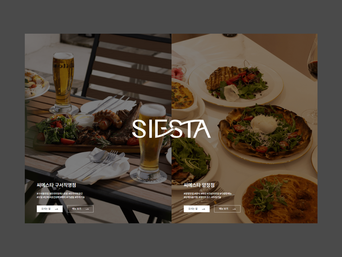 부산레스토랑 이미지