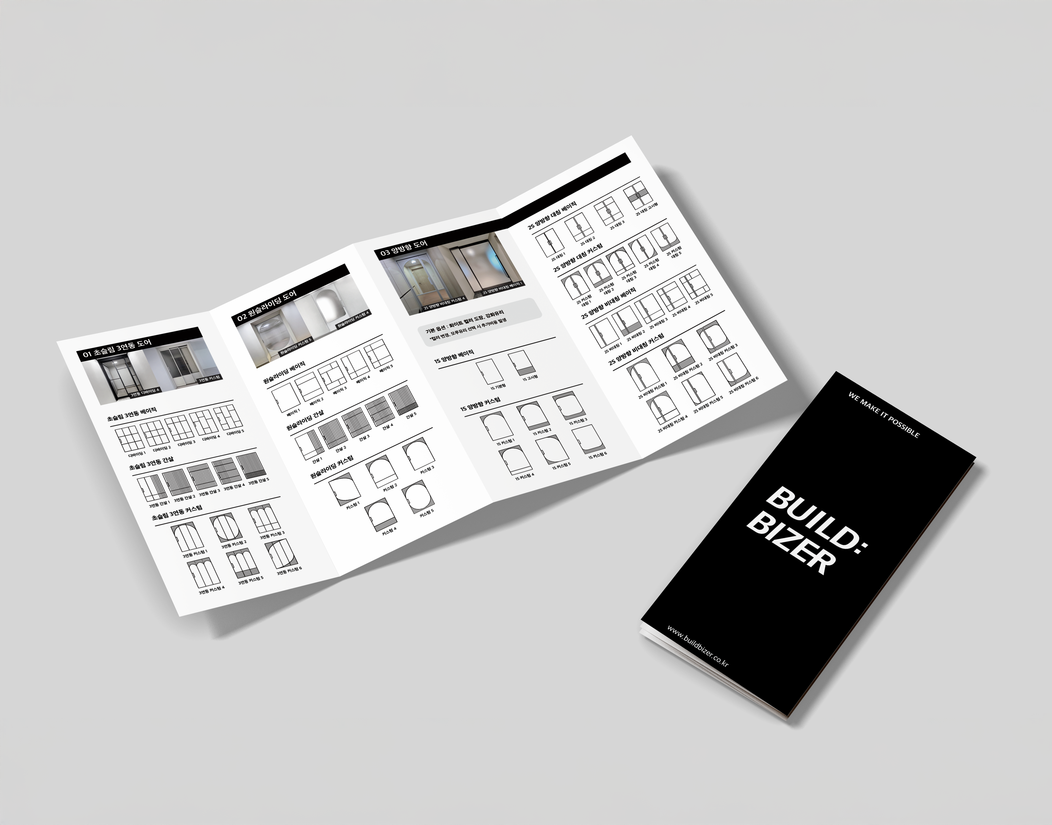 빌드바이저 이미지