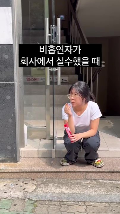 🍫비흡연자는? 빼빼로 타임 갑니다 섬네일