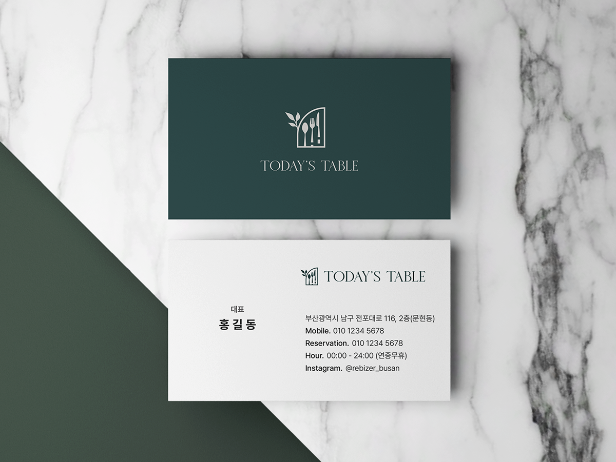 오늘의 테이블 이미지