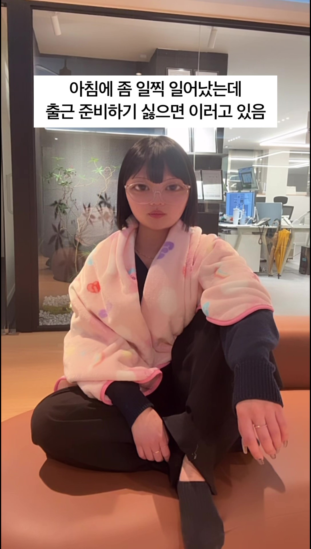 ⏰ 아침 7시. 눈은 떴지만… 출근 준비는 아직 로딩 중. 섬네일