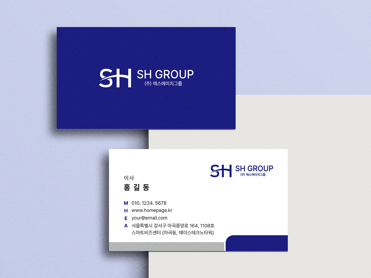 sh그룹 이미지
