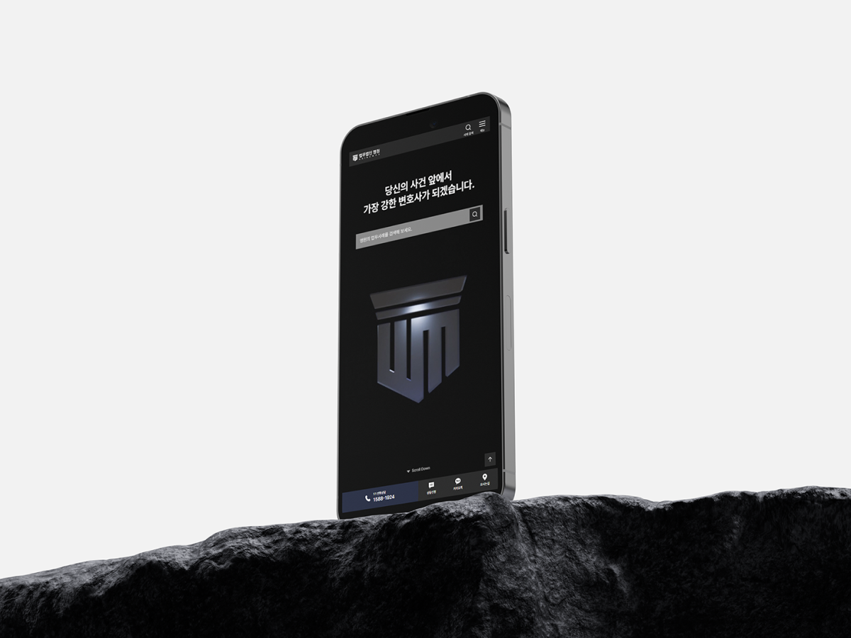 법무법인 명원 이미지