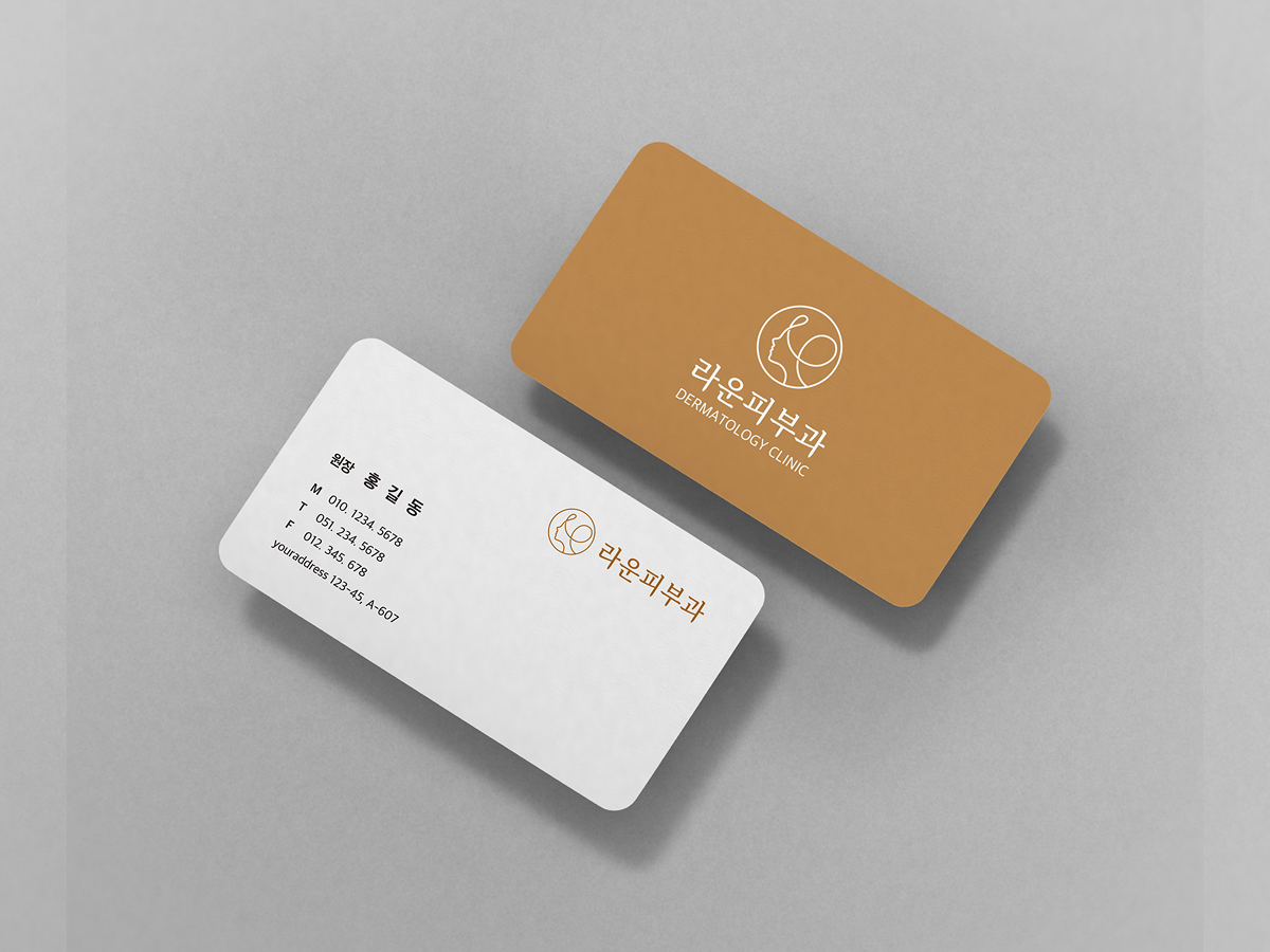 라운피부과 이미지