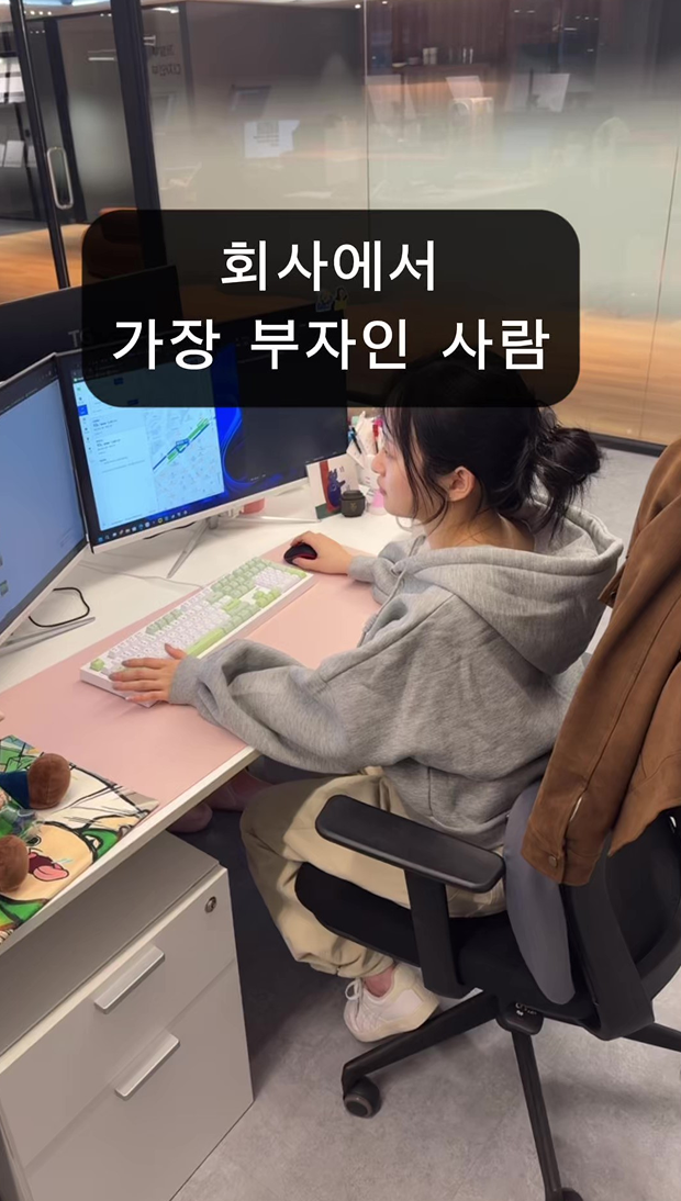 💰 회사에서 제일 부자인 사람 섬네일