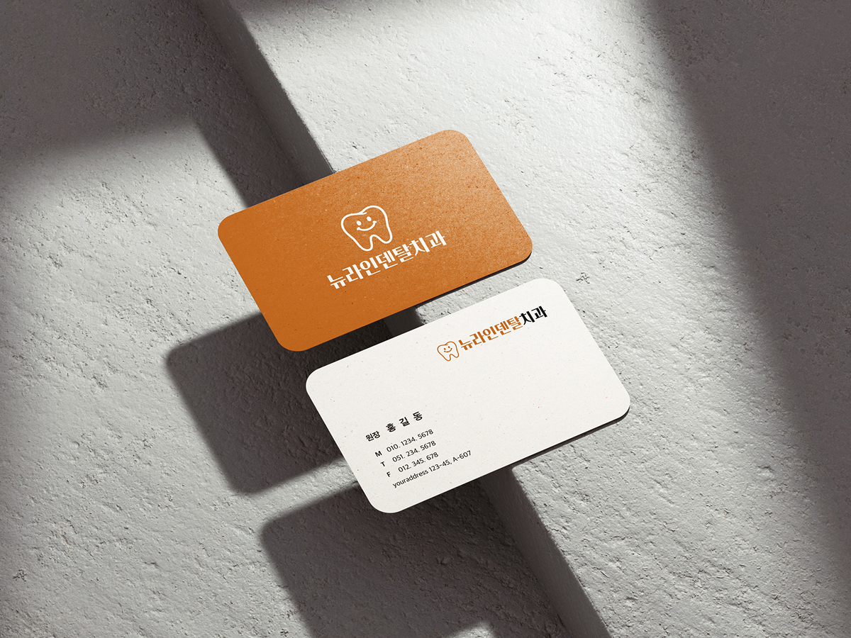 뉴라인덴탈치과 이미지