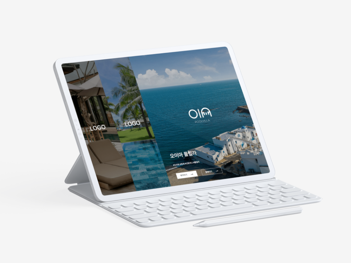 포항풀빌라 이미지