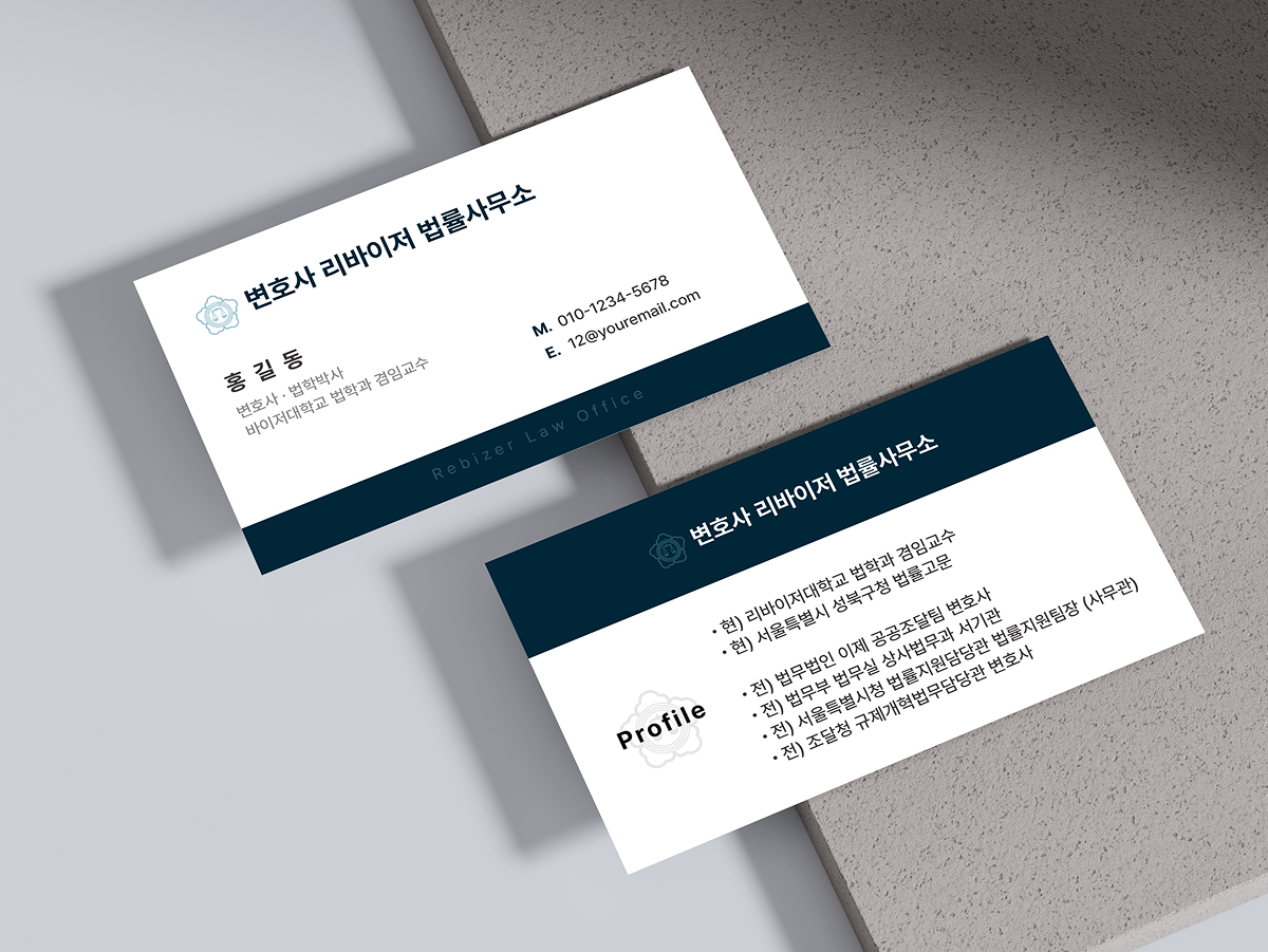 오유영 법률사무소 이미지