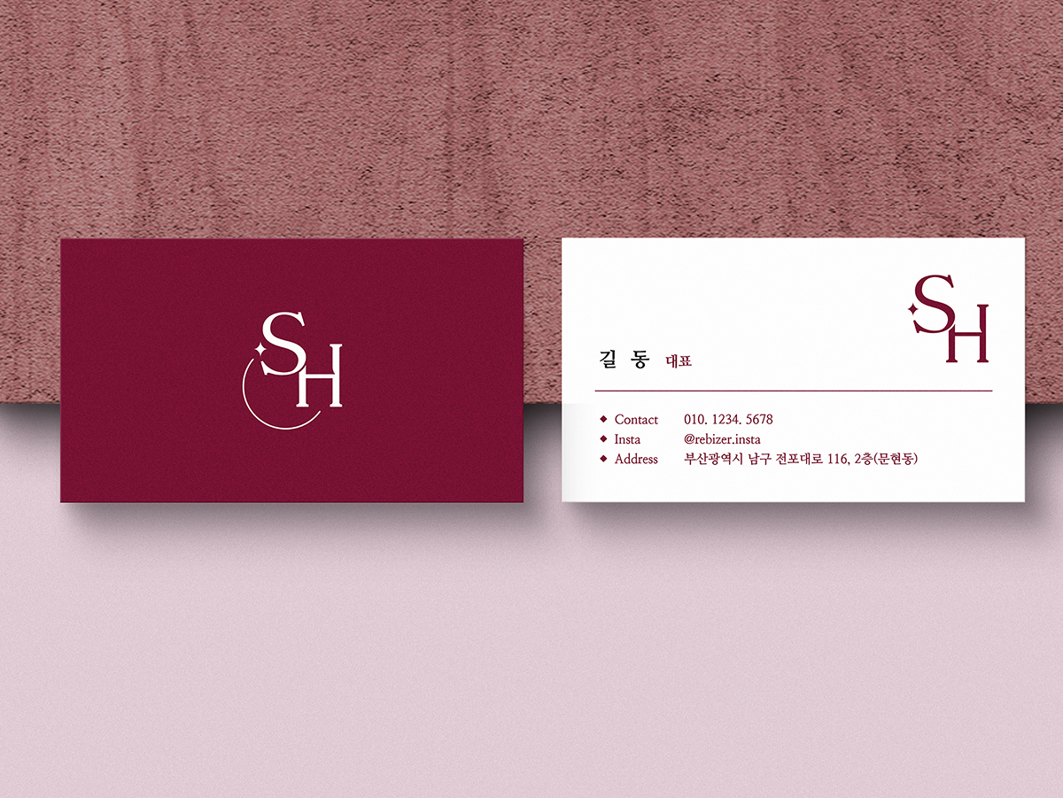 sh서희디자이너 이미지