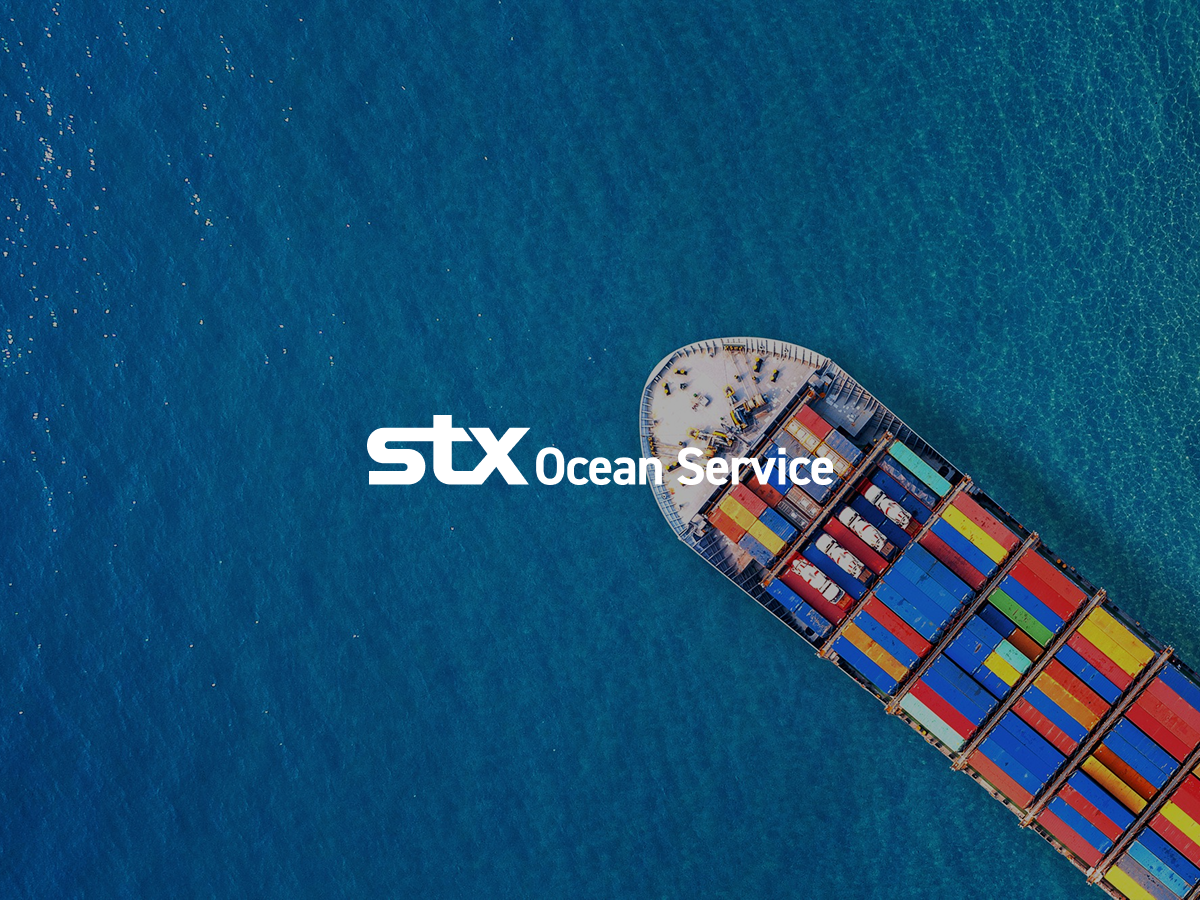 STX오션서비스 이미지