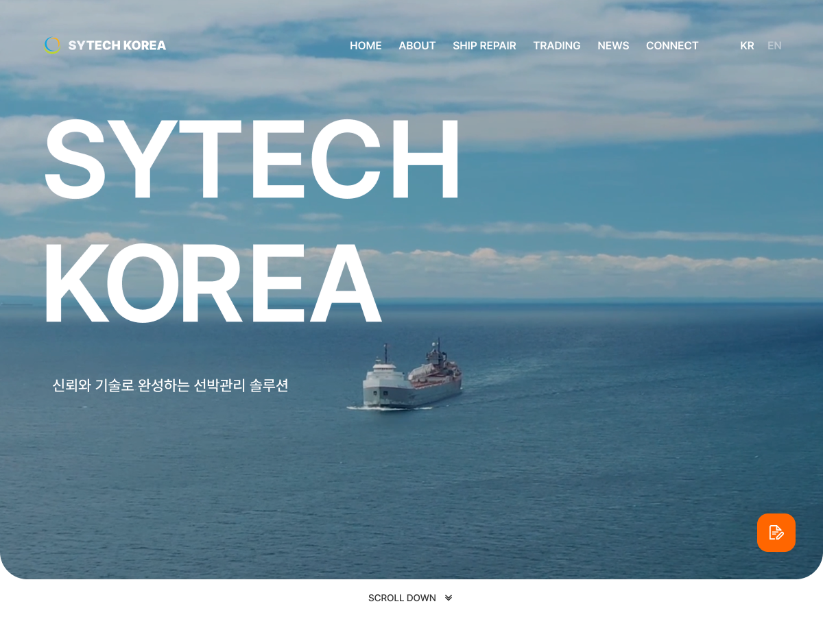 에스와이테크 코리아 이미지