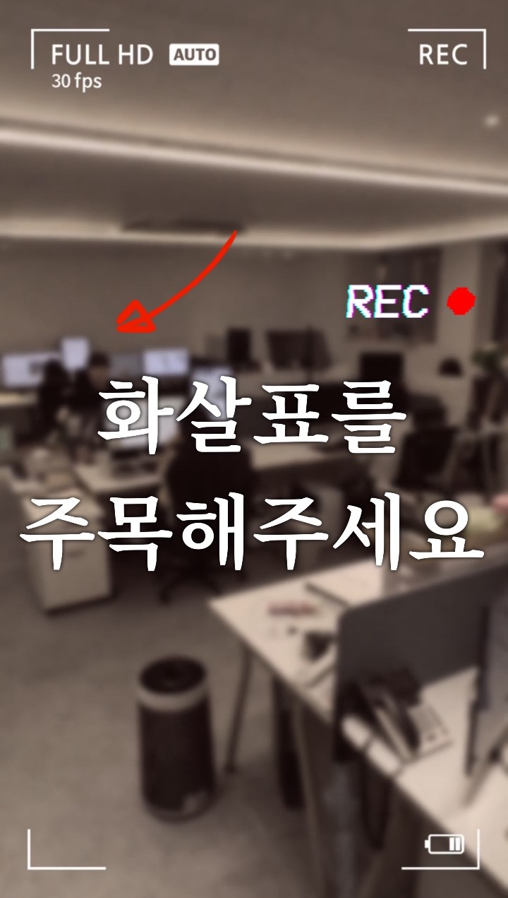 📷 CCTV에 찍힌 리바이저의 하루 섬네일