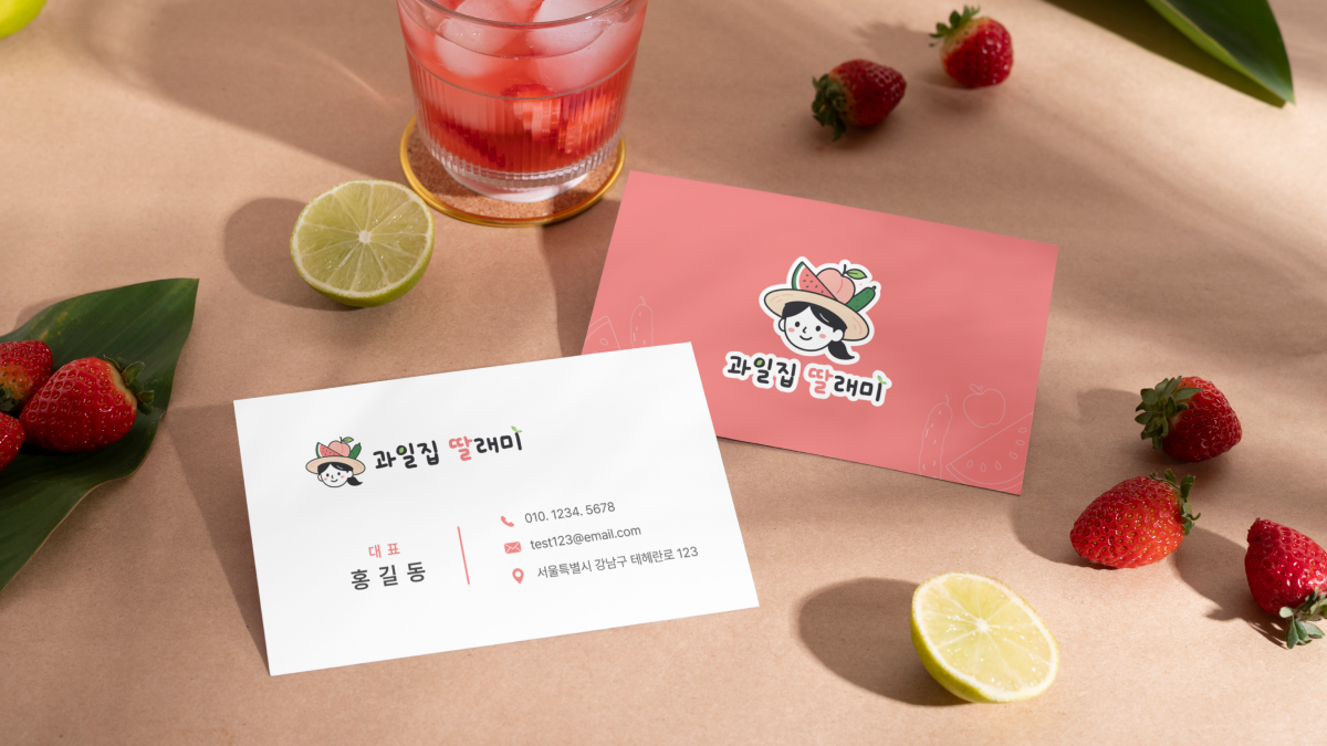 임시 이미지