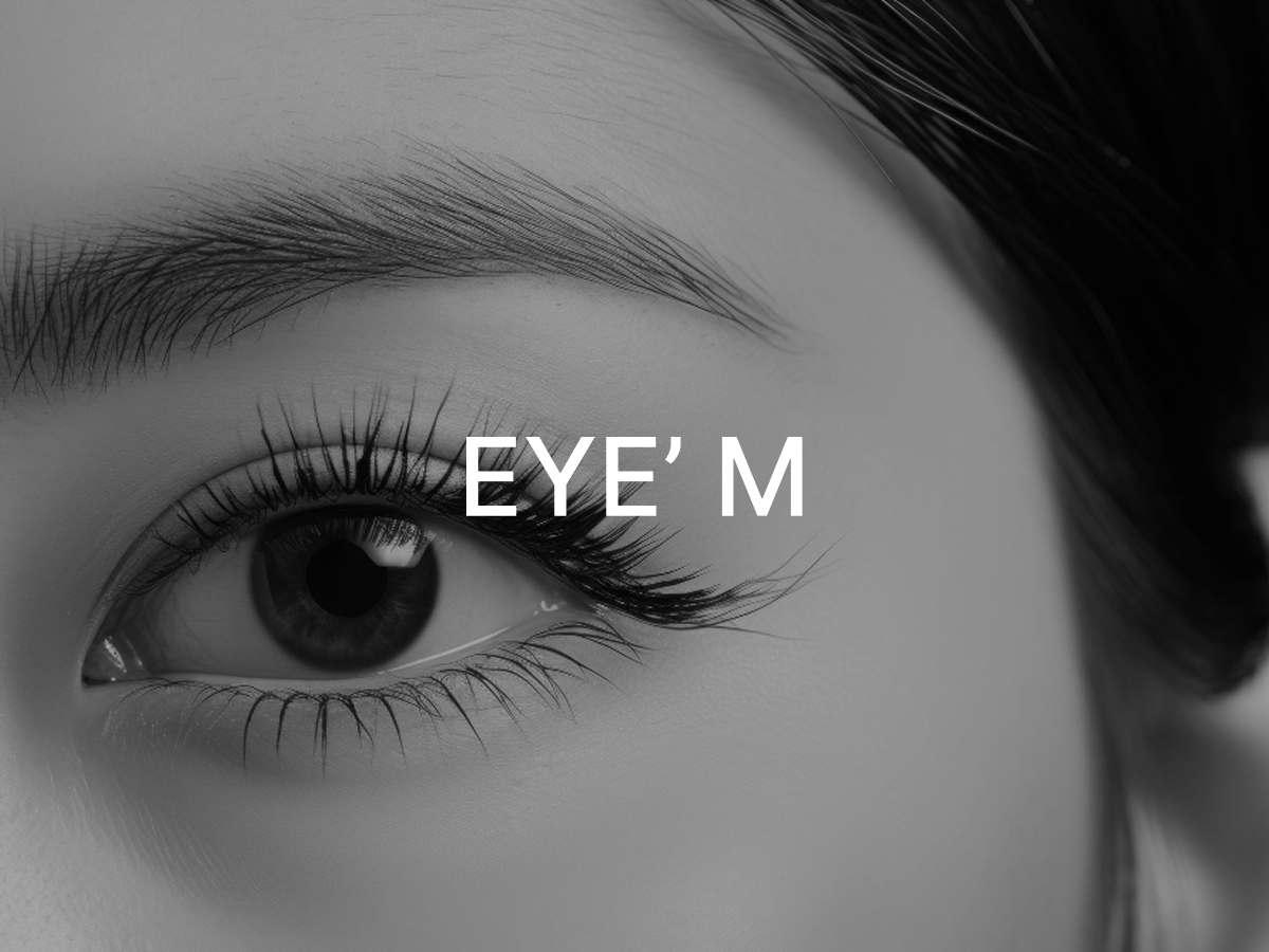 아이엠 속눈썹 이미지