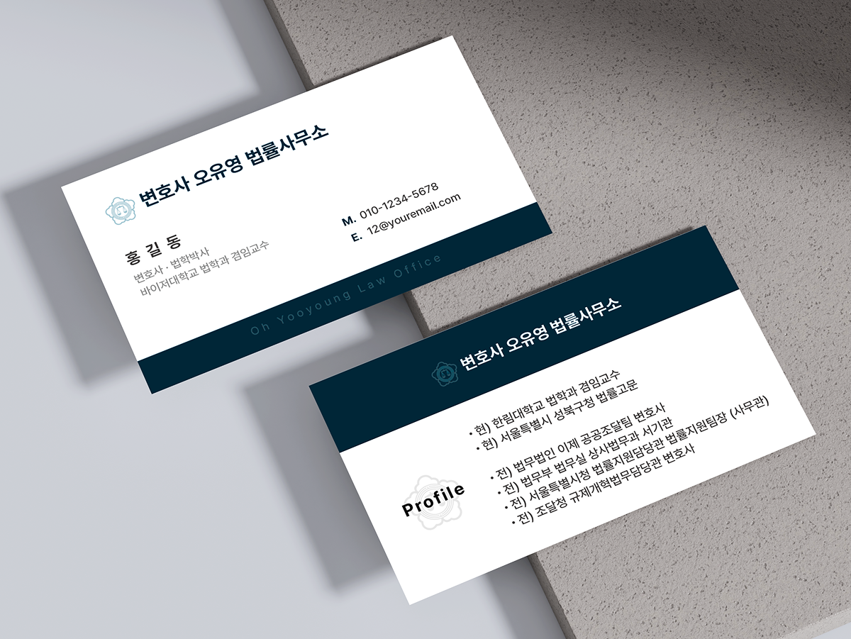 오유영 법률사무소 이미지