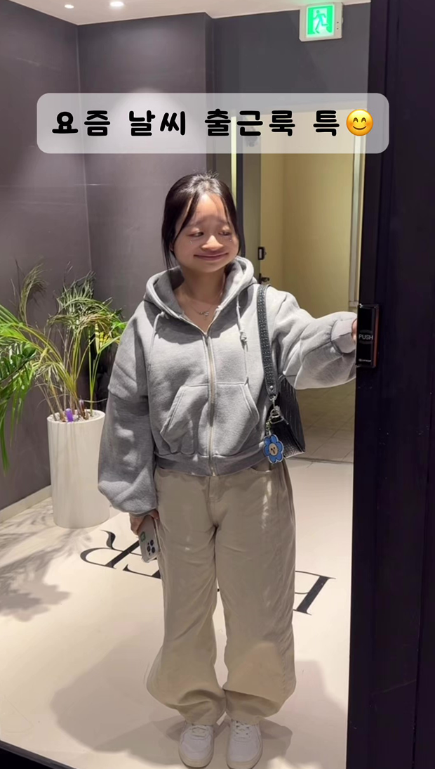 🧥 요즘 출근룩 특 섬네일