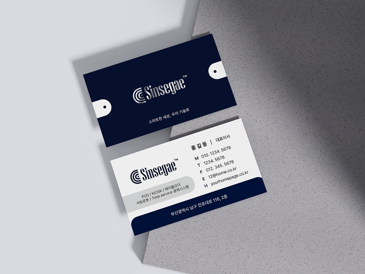 신세계정보통신 이미지