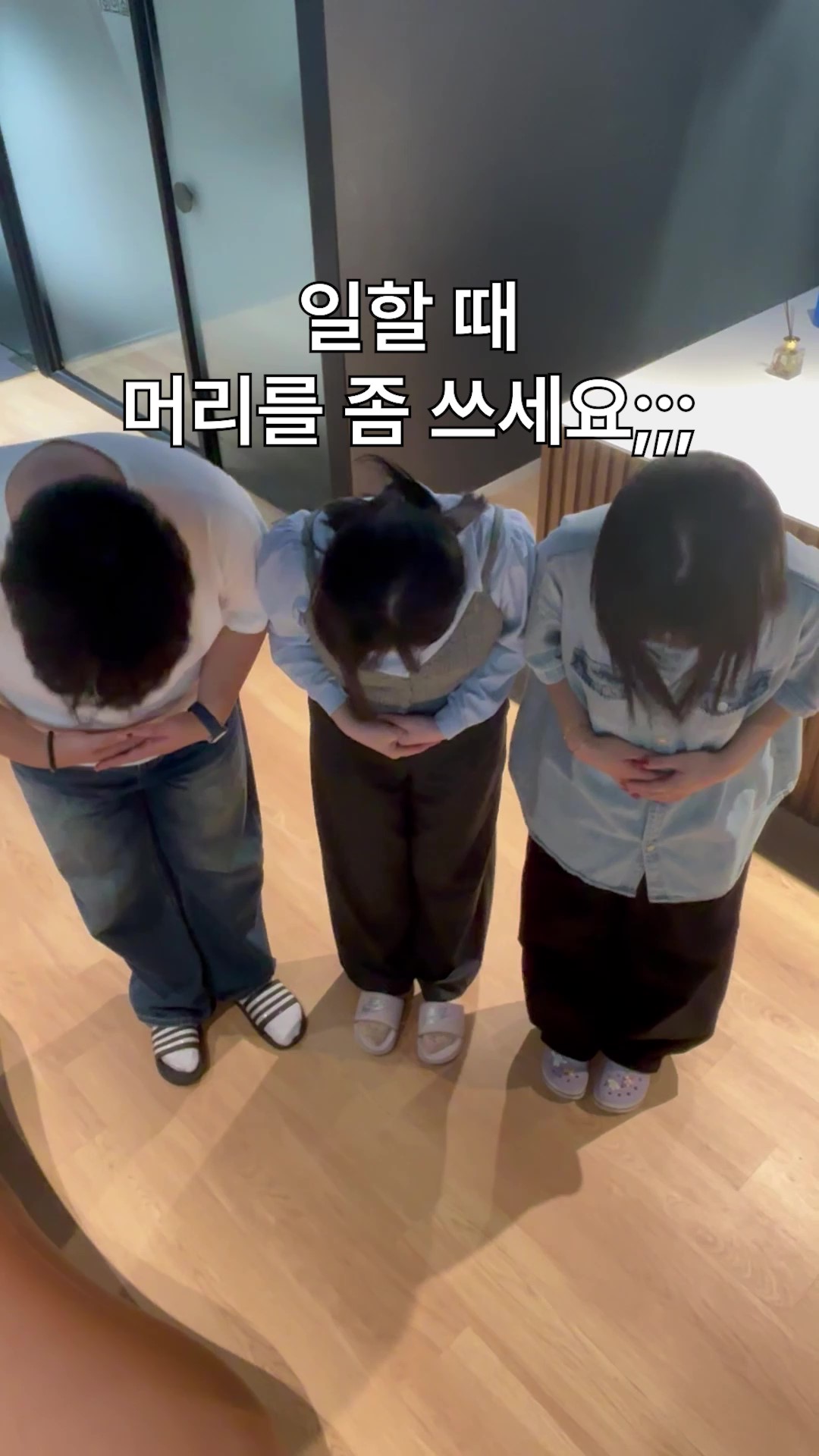 🧠 회사 생활 어렵다… “머리로 좀 일해봐요!” 섬네일