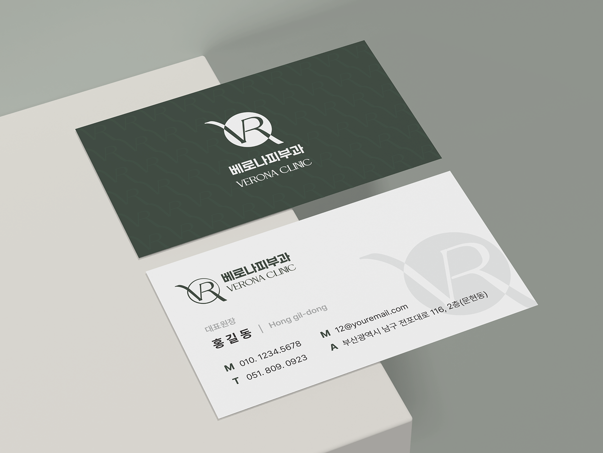 베로나 피부과 이미지